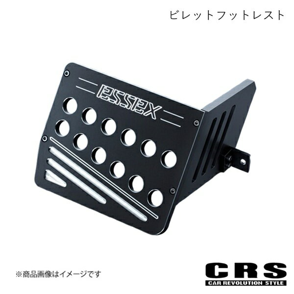 CRS シーアールエス ビレットフットレスト ブラック ハイエース/レジアスエース 200系 2004年8月〜 ES-2103-BK