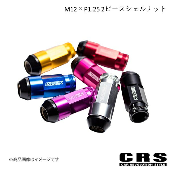 CRS シーアールエス M12×P1.25 2ピースシェルナット 4穴 16本入り【ミドル/ローレット】アダプターポー..