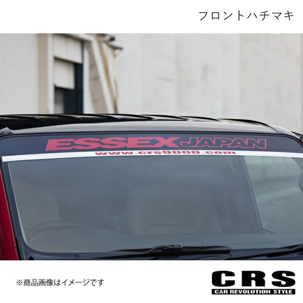 CRS シーアールエス ESSEX フロントハチマキ 赤デモカー仕様 ハイエース 200系 es-7103