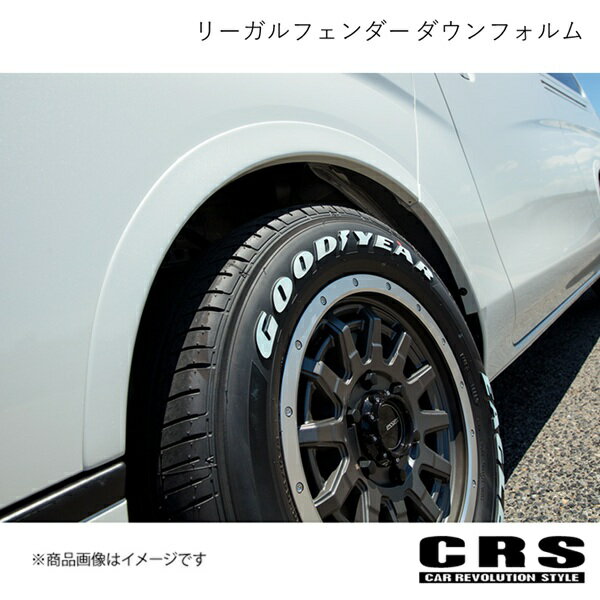 Over Fender - CRS シーアールエス リーガルフェンダー ダウンフォルム KBY(ステルスグレー) NV350キャラバン 全年式 ESC-1003-05