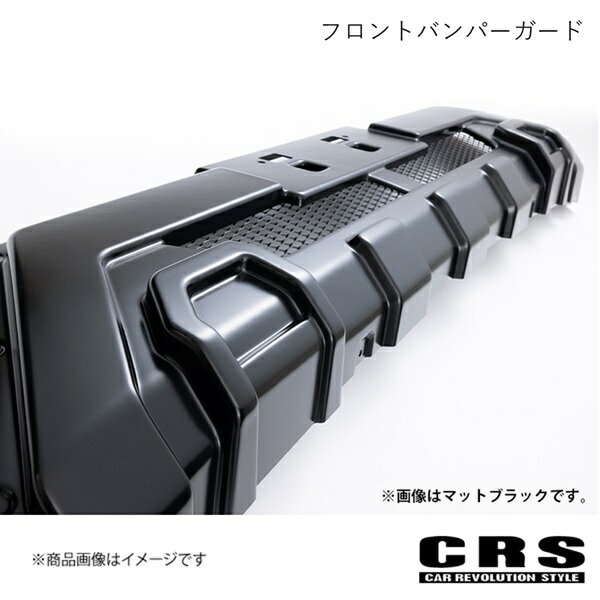 CRS シーアールエス ESSEX フロントバンパーガード マットブラック(MBK) キャラバン 3型 ガソリン車:R3年10月〜 ディーゼル車:R4年4月〜 ESC-1107-03
