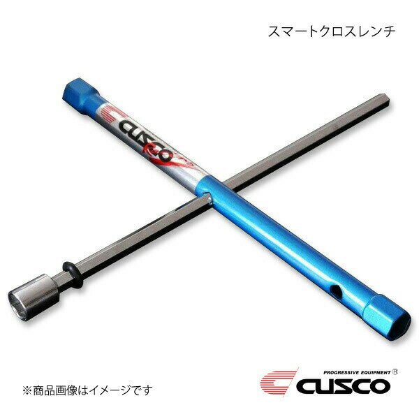 CUSCO クスコ スマートクロスレンチ 00B-060-A