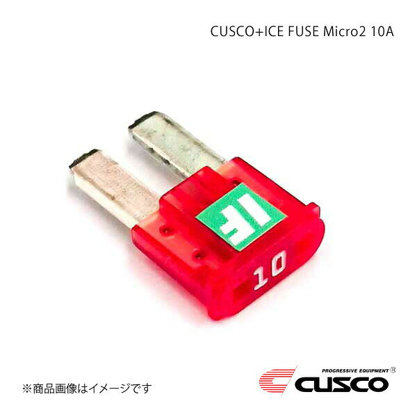 ■品番00B 746 MC10 ■メーカーCUSCO/クスコ ■商品名クスコ プラスアイスヒューズ Micro2 10A ■自動車メーカー- ■車種- ■製品詳細商品コード：00B 746 MC10メーカー：CUSCO/クスコ商品名：クスコ プラスアイスヒューズ Micro2アンペア：10A商品説明：究極のシンプルさ！ヒューズを交換するだけのe(エレクトロニック)チューニングCUSCO+ICE FUSEは、-196℃の液体窒素で凍らせて金属原子の並びを整頓させる方法によって、電気の流れをスムーズにすることに成功した商品です。この冷却技術は『極低温冷却処理』と呼ばれ、宇宙開発、医療機器、発電所など様々な分野で活用されています。回路保護部品からチューニングパーツへ…ヒューズの常識を変える◎エンジン始動性の向上◎アクセルレスポンス向上◎エンジンパワー、トルクアップ◎ランプ類他各種、電装パーツの高効率化金属の性質上、電気の流れを妨げていたヒューズをより効率よく送電するアイテムに変えます。ヒューズの金属部を-196℃の液体窒素で凍らせることにより、金属原子の配列を適正化すると共に不純物が除去されることで電気の流れを極限までスムーズにします。素材にもこだわって高品質な純正同等の銀メッキ(ATOはスズメッキ)を使用しています。純正のヒューズと交換するだけの簡単装着です。ICEBOLT(別売)を同時装着することで更に電気ロスを低減させ性能を向上させます。各種ヒューズ形状に対応し、豊富なアンペア設定をラインナップしています。JANコード：4996338112132コード：- ■納期メーカー取り寄せ品の為、通常即日〜4営業日以内に発送致します。 ■ご注文時注意事項 ※ ご注文前に必ずご確認下さい お急ぎの場合はご購入前に納期確認をお願い致します。 納期について ＊メーカー在庫が欠品の場合、改めて納期をご連絡致します。 ＊メーカーにて予告無く廃盤、仕様変更になっている場合があります。 返品・キャンセルに関して ＊お客様都合による返品・キャンセル・商品の変更は一切お受けしておりません。 ＊在庫・納期・適合未確認でご購入された商品のキャンセルは一切お受けしておりません。 ＊代引きで納期が半年以上の商品をご注文の場合はキャンセルさせていただきます。別の決済方法でご注文下さい。