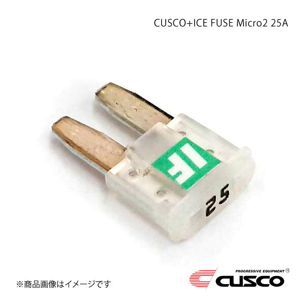 ■品番00B 746 MC25 ■メーカーCUSCO/クスコ ■商品名クスコ プラスアイスヒューズ Micro2 25A ■自動車メーカー- ■車種- ■製品詳細商品コード：00B 746 MC25メーカー：CUSCO/クスコ商品名：クスコ プラスアイスヒューズ Micro2アンペア：25A商品説明：究極のシンプルさ！ヒューズを交換するだけのe(エレクトロニック)チューニングCUSCO+ICE FUSEは、-196℃の液体窒素で凍らせて金属原子の並びを整頓させる方法によって、電気の流れをスムーズにすることに成功した商品です。この冷却技術は『極低温冷却処理』と呼ばれ、宇宙開発、医療機器、発電所など様々な分野で活用されています。回路保護部品からチューニングパーツへ…ヒューズの常識を変える◎エンジン始動性の向上◎アクセルレスポンス向上◎エンジンパワー、トルクアップ◎ランプ類他各種、電装パーツの高効率化金属の性質上、電気の流れを妨げていたヒューズをより効率よく送電するアイテムに変えます。ヒューズの金属部を-196℃の液体窒素で凍らせることにより、金属原子の配列を適正化すると共に不純物が除去されることで電気の流れを極限までスムーズにします。素材にもこだわって高品質な純正同等の銀メッキ(ATOはスズメッキ)を使用しています。純正のヒューズと交換するだけの簡単装着です。ICEBOLT(別売)を同時装着することで更に電気ロスを低減させ性能を向上させます。各種ヒューズ形状に対応し、豊富なアンペア設定をラインナップしています。JANコード：4996338112163コード：- ■納期メーカー取り寄せ品の為、通常即日〜4営業日以内に発送致します。 ■ご注文時注意事項 ※ ご注文前に必ずご確認下さい お急ぎの場合はご購入前に納期確認をお願い致します。 納期について ＊メーカー在庫が欠品の場合、改めて納期をご連絡致します。 ＊メーカーにて予告無く廃盤、仕様変更になっている場合があります。 返品・キャンセルに関して ＊お客様都合による返品・キャンセル・商品の変更は一切お受けしておりません。 ＊在庫・納期・適合未確認でご購入された商品のキャンセルは一切お受けしておりません。 ＊代引きで納期が半年以上の商品をご注文の場合はキャンセルさせていただきます。別の決済方法でご注文下さい。