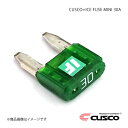 CUSCO クスコ クスコプラスアイスヒューズ MINI 30A 00B-746-MN30(2)