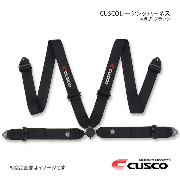 CUSCO クスコ FIA公認 CUSCOレーシングハーネス ブラック 4点式 00B-CRH-N4BK