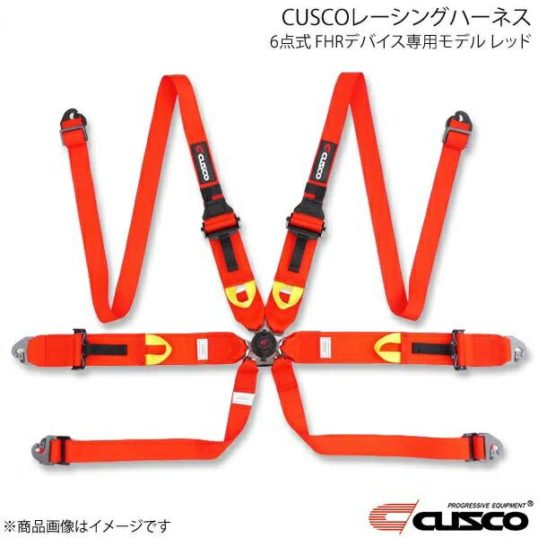 CUSCO クスコ FIA公認 CUSCOレーシングハーネス レッド 6点式 FHRデバイス専用モデル 00B-CRH-N6HRD