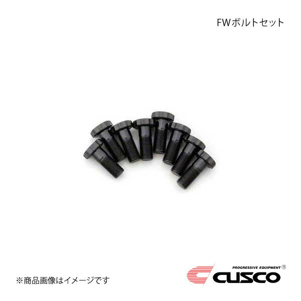CUSCO クスコ ツインクラッチシステム ツインメタル補修パーツ FWボルトセット フォレスター SG9 00C-022-BF08