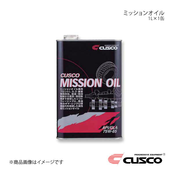 CUSCO クスコ ミッションオイル 1L×1缶 010-002-M01