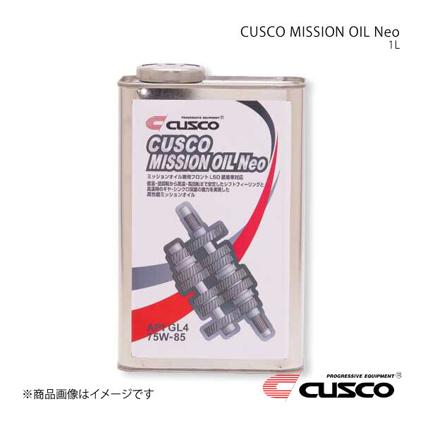 CUSCO クスコ ミッションオイル ネオ 1L×1缶 010-002-M01A