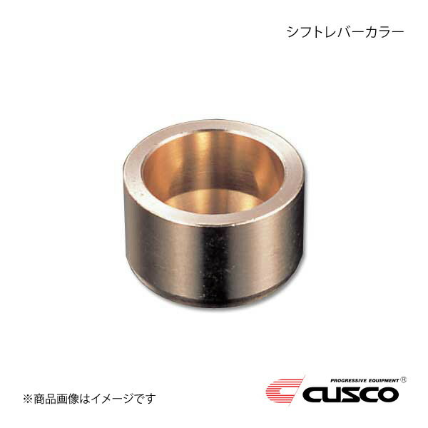 CUSCO クスコ シフトレバーカラー カローラレビン/スプリンタートレノ AE86 1983.5〜1987.4 T50ミッション用 116-940-A