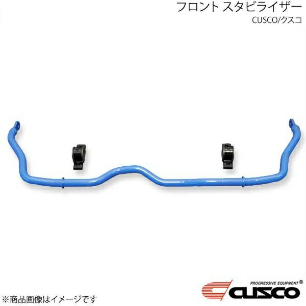 CUSCO クスコ フロント スタビライザー カローラクロス ZSG10/ZVG11 1A1-311-A26