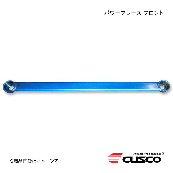 CUSCO クスコ パワーブレース フロント アクア MXPK11 FF/CVT 1500cc 2021年(令和3年)7月〜 1C6-492-F