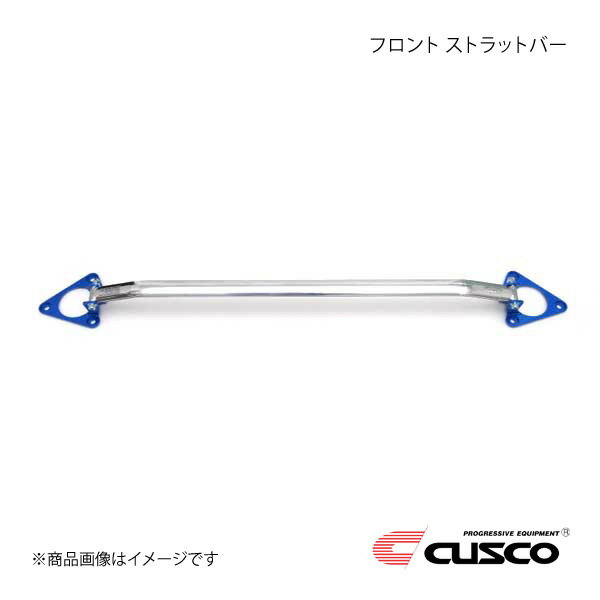 CUSCO クスコ フロント ストラットバー ノア/ヴォクシー MZRA90W/ZWR90W 1G3-540-A