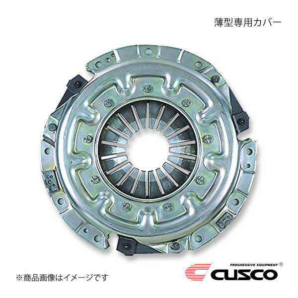 CUSCO クスコ 薄型メタルクラッチ 薄型専用カバー インテグラ/インテグラ Type-R DC2/DB8 B18C 1993.5〜2001.7 315-022-B