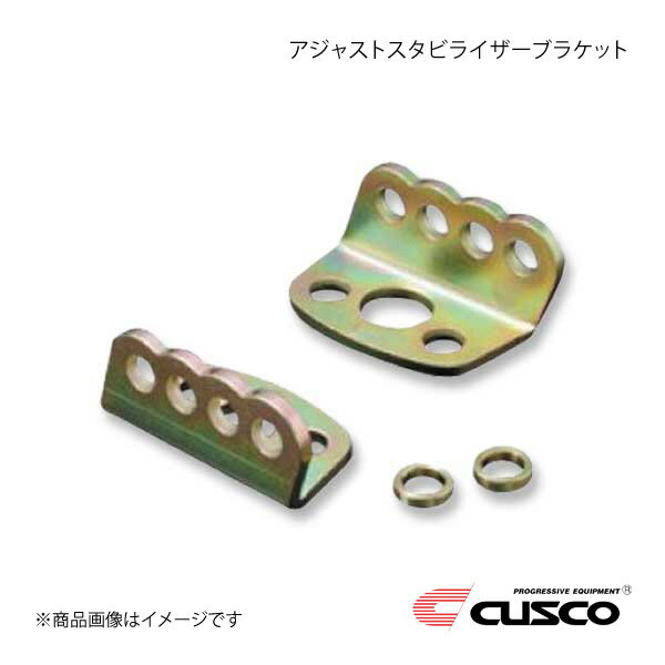 CUSCO クスコ アジャストスタビライザーブラケット ランサーエボリューション5 CP9A 4WD 1996.8〜2001.1 2000Tcc 561-315-A