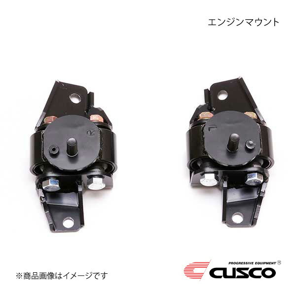 CUSCO クスコ エンジンマウント GR86 ZN8 6C1-911-A(2)