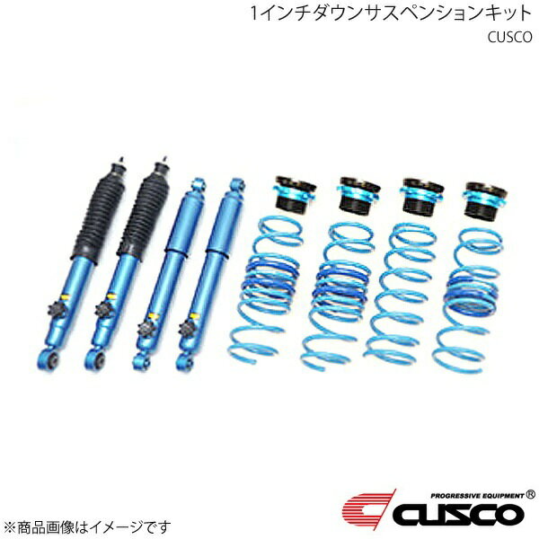 CUSCO クスコ 1インチダウンサスペンションキット ジムニーシエラ JB74W 2018.7〜 JL/JC 4WD 60N-6JS-D10