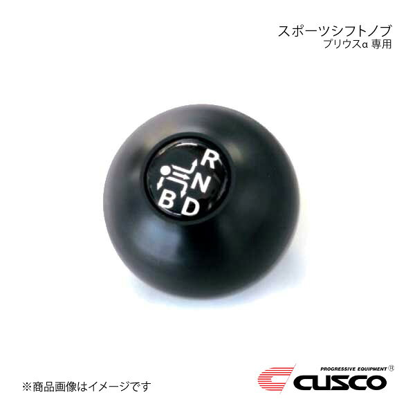 ■商品コード951 760 BW ■メーカーCUSCO/クスコ ■商品名スポーツシフトノブ ■自動車メーカーTOYOTA/トヨタ ■車種プリウスα ■型式ZVW40/ZVW41 ■製品情報車種：プリウスα型式：ZVW40/ZVW41車種備考：-カラー：ブラック商品説明：温度変化に影響を受けにくいジュラコン(R)製スポーツシフトノブ APRC、WRCで使用されているグリップ感の高い球形状シフトパターン・シール付(5MT、6MT)※プリウス/プリウスα用とトヨタ86、BRZ用は除くサイズ：球形＝Φ44(球形部Φ44)ジュラコン(R)製※「ジュラコン(R)」はポリプラスチックス株式会社の日本その他の国における登録商標です。）備考：球形状Φ44M6×1.0JANコード：4996338002587コード：B ■納期メーカー取り寄せ品の為、通常即日〜4営業日以内に発送致します。 ■ご注文時注意事項※こちらの商品はメーカー直送品の為、代金引換と後払い決済がご利用頂けません。代金引換や後払い決済でご注文頂いた場合は、お客様にご確認の上、他決済方法への変更依頼、又はご注文のキャンセル処理を行わせて頂きます。 ※ ご注文前に必ずご確認下さい お急ぎの場合はご購入前に納期確認をお願い致します。 納期について ＊メーカー在庫が欠品の場合、改めて納期をご連絡致します。 ＊メーカーにて予告無く廃盤、仕様変更になっている場合があります。 返品・キャンセルに関して ＊お客様都合による返品・キャンセル・商品の変更は一切お受けしておりません。 ＊在庫・納期・適合未確認でご購入された商品のキャンセルは一切お受けしておりません。 ＊代引きで納期が半年以上の商品をご注文の場合はキャンセルさせていただきます。別の決済方法でご注文下さい。