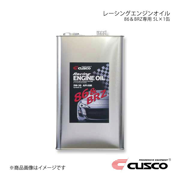 ■品番965 005 R05 ■メーカーCUSCO/クスコ ■商品名レーシングエンジンオイル 86＆BRZ専用 ■自動車メーカー- ■車種- ■容量5L ■荷姿1缶 ■製品説明モータースポーツのためのコンペティションスペックオイルラリー、サーキット走行を目的に、摩擦抵抗の低減と高い油膜保持力による圧縮効率の向上を高次元で実現。耐熱性に優れたハイドロカーボン基油をベースに、厳選された機能性ポリマーを配合し高回転率のフリクションロスを最小限に抑え、低温時のピックアップ性と高温時の耐久性をバランス良く両立させています。Competition ester 5W-30100％化学合成油 ■備考- ■JANコード ■コードB ■納期メーカー取り寄せ品の為、通常即日〜4営業日以内に発送致します。 ■ご注文時注意事項 ※ ご注文前に必ずご確認下さい お急ぎの場合はご購入前に納期確認をお願い致します。 納期について ＊メーカー在庫が欠品の場合、改めて納期をご連絡致します。 ＊メーカーにて予告無く廃盤、仕様変更になっている場合があります。 返品・キャンセルに関して ＊お客様都合による返品・キャンセル・商品の変更は一切お受けしておりません。 ＊在庫・納期・適合未確認でご購入された商品のキャンセルは一切お受けしておりません。 ＊代引きで納期が半年以上の商品をご注文の場合はキャンセルさせていただきます。別の決済方法でご注文下さい。 メーカー希望小売価格はメーカーサイトに基づいて掲載しています。