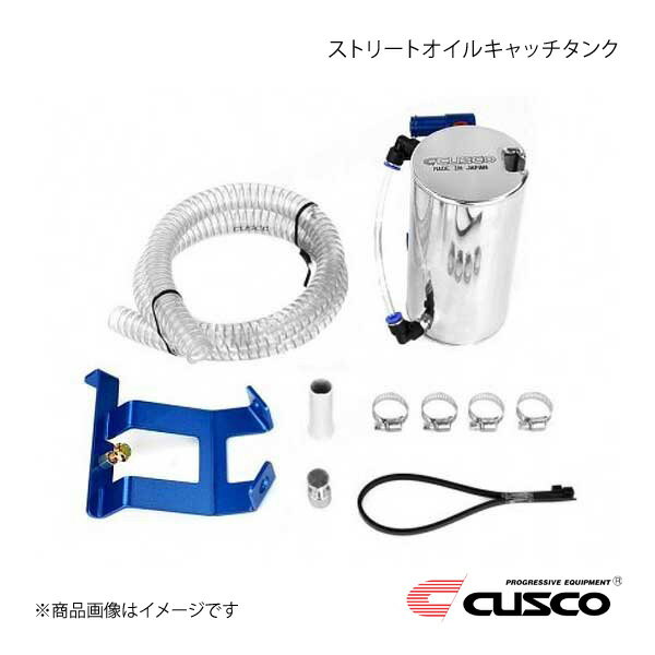 CUSCO  ȥ꡼ȥ륭å 0.6L GRꥹ GXPA16 2020.9 1C7-009-A