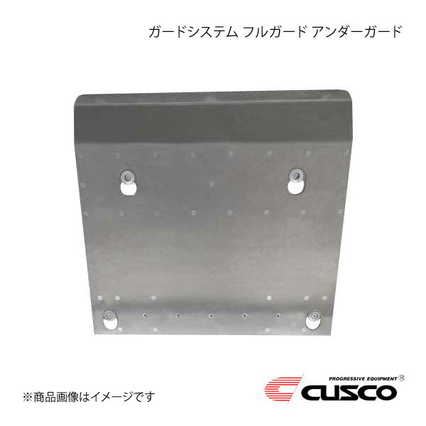 CUSCO クスコ ガードシステム フルガード ダートラ＆ラリー BRZ ZC6 965-211-A