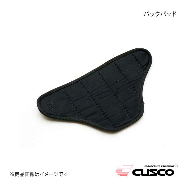 CUSCO クスコ バックパッド A581-HYP.DP