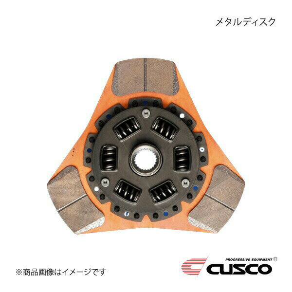 CUSCO クスコ メタルディスク BRZ ZD8 MT車 00C-022-C6C1T