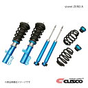 CUSCO クスコ street ZERO A 標準仕様 ノア/ヴォクシー MZRA95W 2022.1〜 4WD 2000cc ガソリン・CVT X/G/S-G/Z/S-Z 1G6-62N-CN(2)