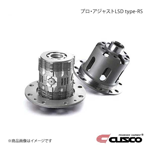 CUSCO クスコ PRO Adjust LSD type-MZ BRZ ZD8 LSD-6C2-S