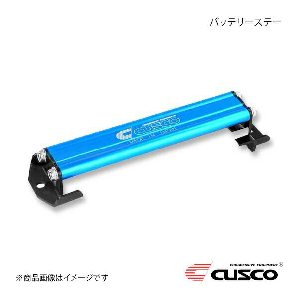 CUSCO クスコ バッテリーステー Cタイプ 00B-745-C