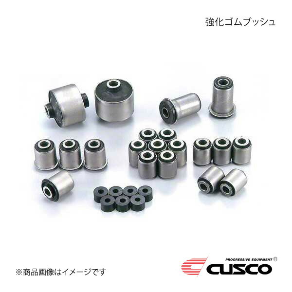 CUSCO クスコ フロントストラット(テンション)ロッドブッシュ 強化ゴム 4個入り カローラレビン/スプリンタートレノ AE86 116-913-A