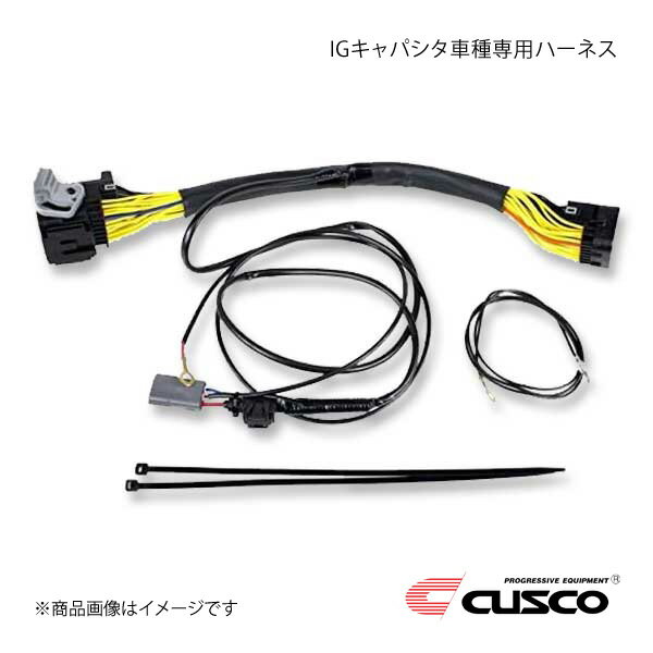 楽天市場】クラウン 18(ハーネス・スイッチ|電子パーツ 楽天市場】クラウン 18(ハーネス・スイッチ|電子パーツ
