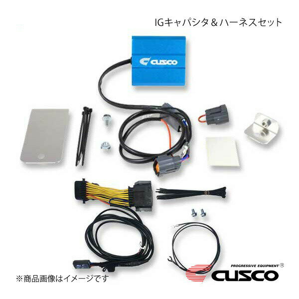 CUSCO クスコ IGキャパシタ＆ハーネスセット MRワゴン/MRワゴンWit MF33S R06A 660cc 11.1〜16.3 965-726-AN＋00B-726-75