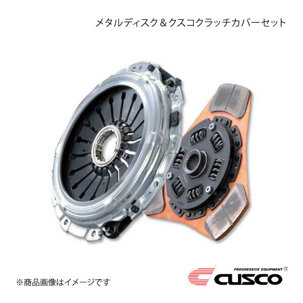 CUSCO クスコ メタルディスク＆クスコクラッチカバーセット レガシィ/レガシィツーリングワゴン/レガシィB4 BL5/BP5 EJ20T 2006.5〜2009.5 6MT車 667-022-G