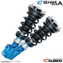 CUSCO クスコ 車高調 street ZERO A コルトラリーアート バージョンR Z27AG 2006.5〜2012.10 FF 524-62N-CB