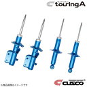 CUSCO クスコ ショックアブソーバー touring A 1台分セット フォレスター SJ5 2012.11〜2018.37 2.0i/2.0i-L/2.0i-S 4WD 697-65T-F+697-65T-R