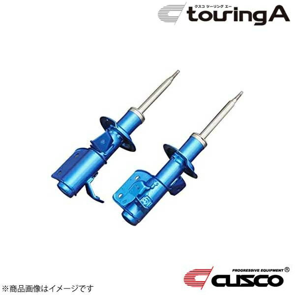 CUSCO クスコ ショックアブソーバー touring A フロント インプレッサ GRB/GRF 2007.10〜2014.8 WRX STi/A-LINE 4WD -692-65T-F