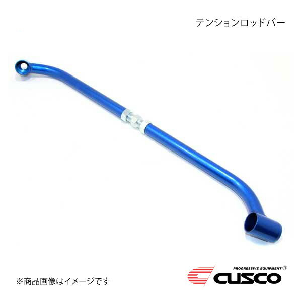CUSCO クスコ テンションロッドバー ステージア WGC34 2WD 2500cc 1996.10〜2001.10 232-485-A