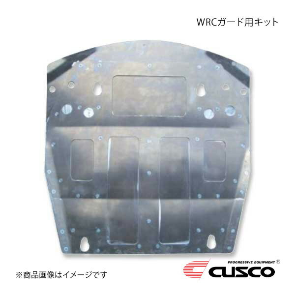 CUSCO クスコ WRCガード用キット スタンダードタイプ ランサーエボリューション7/8/9 MR CT9A 565-211-WS
