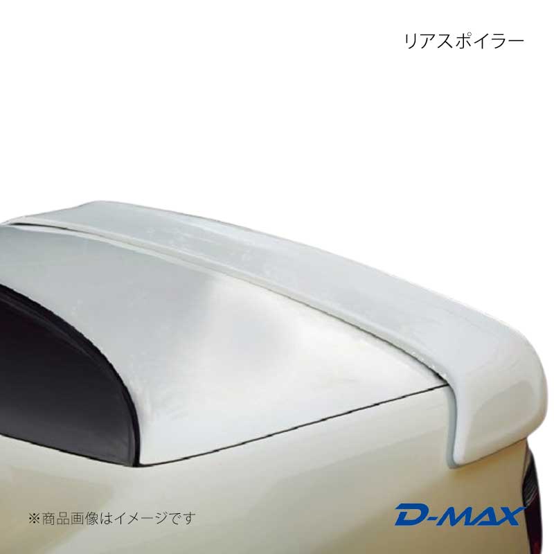 D-MAX ディーマックス リアスポイラー チェイサー 100系 DMEW101JPB