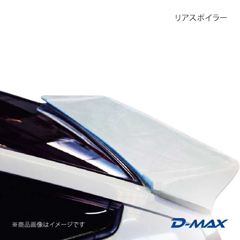 D-MAX ディーマックス リアスポイラー スプリンタートレノ AE86 ハッチバック車 DMEWE86JPB
