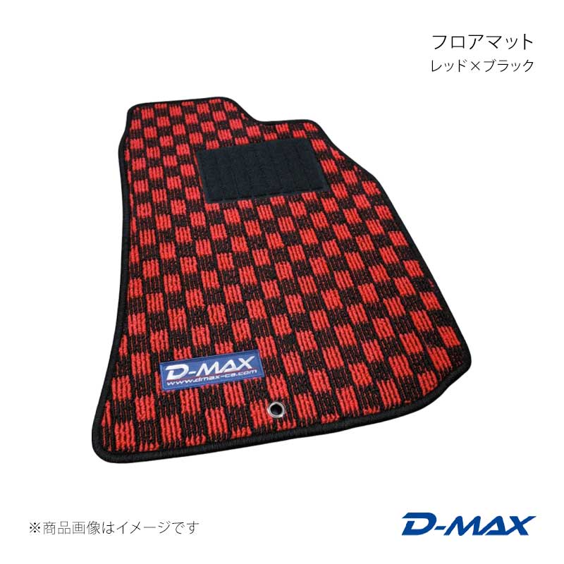 D-MAX ディーマックス フロアマット 1台分 レッド×ブラック クレスタ GX・JZX100/105 DMH1002