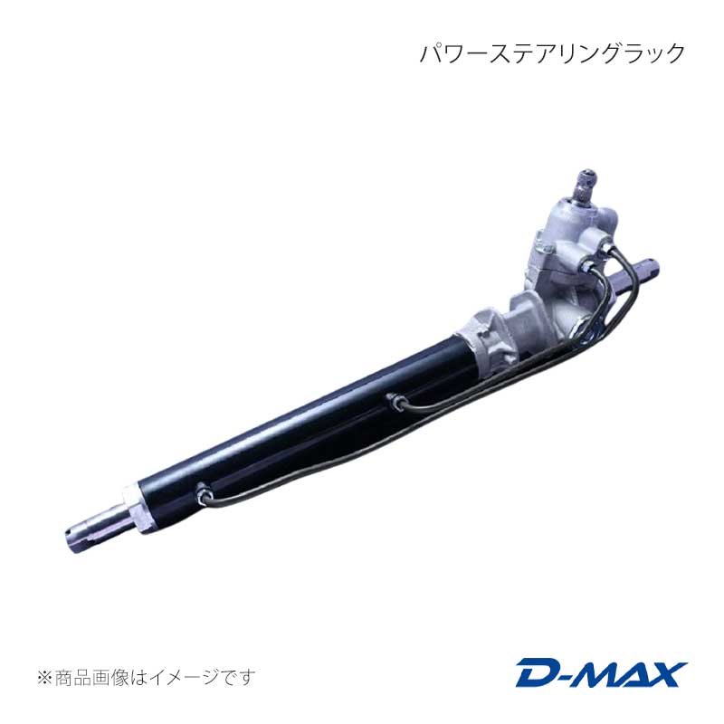 楽天市場】キノクニ パワーステアリング s14の通販