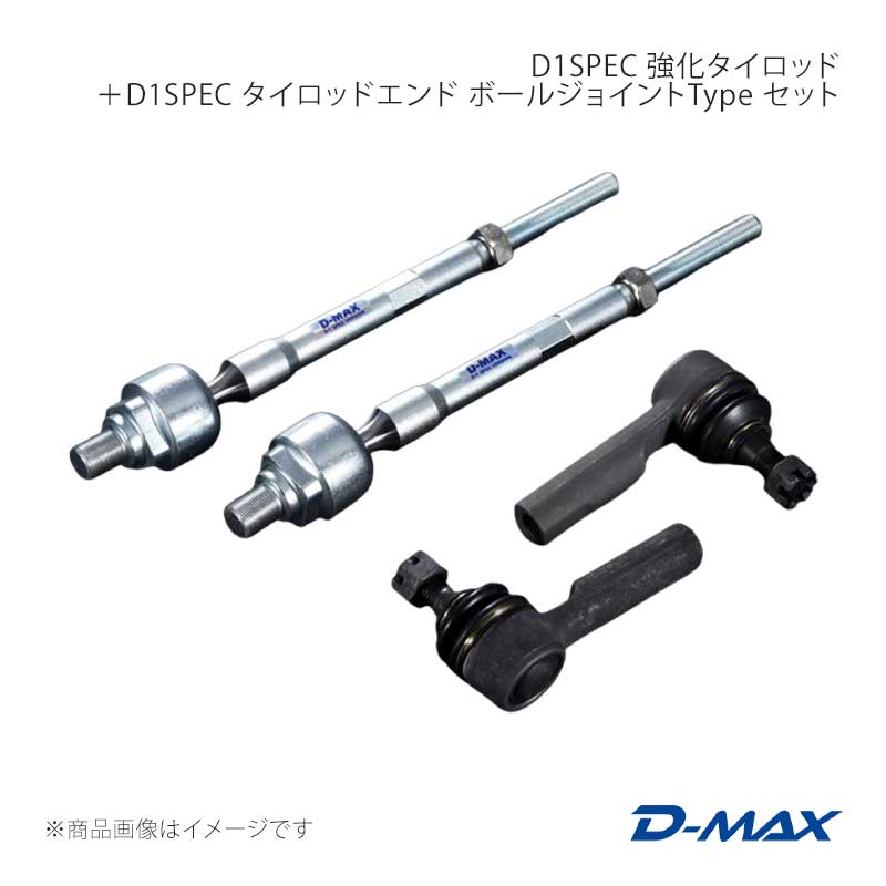 楽天市場】180sx 強化タイロッドの通販