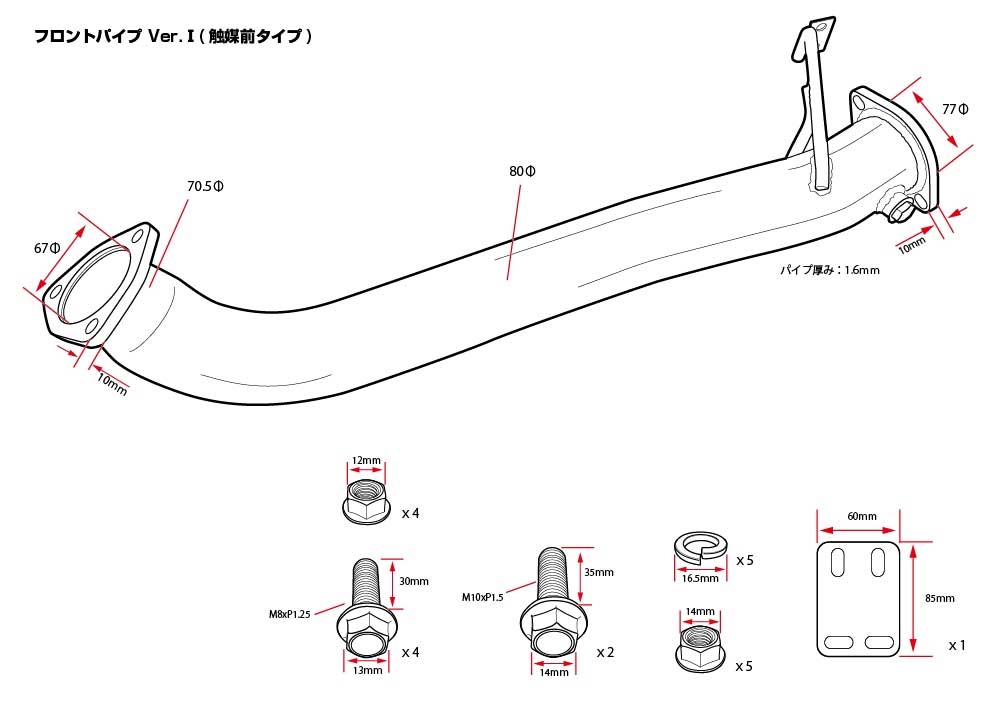 D-MAX ディーマックス SR用 フロントパイプ Ver.1 触媒前タイプ シルビア PS13/S14...
