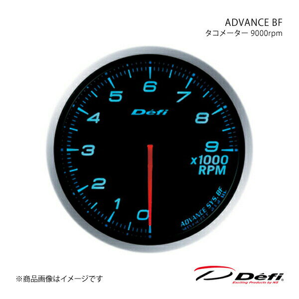 Defi デフィ ADVANCE BF/アドバンスビーエフ タコメーター 9000rpm Φ60 照明色:ブルー DF10706