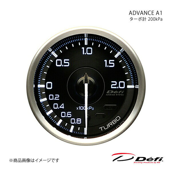 ■品番DF14802 ■メーカーDefi/デフィ ■商品名ADVANCE A1/アドバンスエーワン ■種類ターボ計 200kPa センサーなしパッケージ ■表示範囲-100kPa〜+200kPa ■サイズΦ60 ■照明色ホワイト(自発光式タイプ) ■商品説明Defi-Link Meter ADVANCE A1(アドバンスエーワン)はDefi-LinkアドバンスコントロールユニットSEまたはアドバンスコントロールユニットに接続して使用するリンクメーターです。ADVANCE A1は低反射加工を施したガラスや、ヘアラインと凸形状の装飾が施された金属調の文字板を採用した、抜群の視認性を誇るプレミアムなモデルです。イグニッションオフ時は目盛りと指針のみ白く、イグニッションオンすると目盛り、指針、数字が白く光る自発光タイプです。低反射加工を施したガラスを採用し、ガラスへの映り込みを抑えることで視認性が大きく向上しています。目盛りを凸形状に、またスピンドルヘアライン加工された金属調の文字板はシンプルながらも圧倒的な高級感を生み出しています。付属の取付金カバーを使用することで、シンプルなADVANCE A1との調和が生まれます。1台のADVANCEコントロールユニットに最大7台までメーターを接続することができます。こちらの商品はADVANCE CAN Driver接続用にセンサーの入っていないパッケージです。●別途ADVANCEコントロールユニット必要●市販アタッチメント必要●Defi製モーター：STS26/VS2●照明色：白(自発光式タイプ)●照明(※)：イグニッションのON/OFFに連動●LED照明●インジケーター出力●インジケーター内蔵●走行データ記録/走行データ再生●オープニングセレモニー/エンディングセレモニー●サイズ：Φ60/Φ80(タコのみ)●対応気筒数：1・2・3・4・5・6・8●専用取付台と取付金カバー付属 ■備考※ご使用の際は別売りのDefi-Link ADVANCEコントロールユニットSEまたはADVANCEコントロールユニットが必要です。※Defi-Link ADVANCE SYSTEM(デフィリンクアドバンスシステム)はDefi-Link SYSTEM(デフィリンクシステム)製品とは接続できません。また互換性もありません。ターボセンサー以外のセンサーのみ共通ですがセンサーハーネスは異なりますのでDefi-Link ADVANCE SYSTEM用のセンサーハーネスが必要です。※ご使用の際は別売りのDefi-Link ADVANCEコントロールユニットSEが必要です。 ■注意事項※12V車専用です。24V車には取り付けられません。※改造車には取り付けられません。※タコメーター対応気筒数：1,2,3,4,5,6,8※適合車種につきましては、メーカーサイトの適用車種検索でご確認下さい。 ■納期メーカー取り寄せ品の為、通常即日〜4営業日以内に発送致します。 ■ご注文時注意事項※こちらの商品はメーカー直送品の為、代金引換と後払い決済がご利用頂けません。代金引換や後払い決済でご注文頂いた場合は、お客様にご確認の上、他決済方法への変更依頼、又はご注文のキャンセル処理を行わせて頂きます。 ※ ご注文前に必ずご確認下さい お急ぎの場合はご購入前に納期確認をお願い致します。 納期について ＊メーカー在庫が欠品の場合、改めて納期をご連絡致します。 ＊メーカーにて予告無く廃盤、仕様変更になっている場合があります。 返品・キャンセルに関して ＊お客様都合による返品・キャンセル・商品の変更は一切お受けしておりません。 ＊在庫・納期・適合未確認でご購入された商品のキャンセルは一切お受けしておりません。 ＊代引きで納期が半年以上の商品をご注文の場合はキャンセルさせていただきます。別の決済方法でご注文下さい。 メーカー希望小売価格はメーカーサイトに基づいて掲載しています。