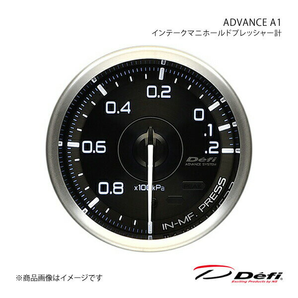 Defi デフィ ADVANCE A1/アドバンスエーワン インテークマニホールドプレッシャー計 Φ60 照明色:ホワイト(自発光式タイプ) DF17401