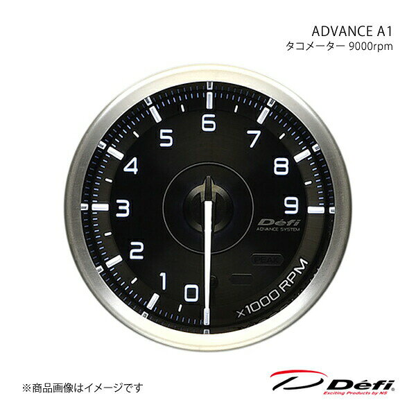 ■品番DF17501 ■メーカーDefi/デフィ ■商品名ADVANCE A1/アドバンスエーワン ■種類タコメーター ■表示範囲0〜9000RPM ■サイズΦ60 ■照明色ホワイト(自発光式タイプ) ■商品説明Defi-Link Meter ADVANCE A1(アドバンスエーワン)はDefi-LinkアドバンスコントロールユニットSEまたはアドバンスコントロールユニットに接続して使用するリンクメーターです。ADVANCE A1は低反射加工を施したガラスや、ヘアラインと凸形状の装飾が施された金属調の文字板を採用した、抜群の視認性を誇るプレミアムなモデルです。イグニッションオフ時は目盛りと指針のみ白く、イグニッションオンすると目盛り、指針、数字が白く光る自発光タイプです。低反射加工を施したガラスを採用し、ガラスへの映り込みを抑えることで視認性が大きく向上しています。目盛りを凸形状に、またスピンドルヘアライン加工された金属調の文字板はシンプルながらも圧倒的な高級感を生み出しています。付属の取付金カバーを使用することで、シンプルなADVANCE A1との調和が生まれます。1台のADVANCEコントロールユニットに最大7台までメーターを接続することができます。●別途ADVANCEコントロールユニット必要●市販アタッチメント必要●Defi製モーター：STS26/VS2●照明色：白(自発光式タイプ)●照明(※)：イグニッションのON/OFFに連動●LED照明●インジケーター出力●インジケーター内蔵●走行データ記録/走行データ再生●オープニングセレモニー/エンディングセレモニー●サイズ：Φ60/Φ80(タコのみ)●対応気筒数：1・2・3・4・5・6・8●専用取付台と取付金カバー付属 ■備考※ご使用の際は別売りのDefi-Link ADVANCEコントロールユニットSEまたはADVANCEコントロールユニットが必要です。※Defi-Link ADVANCE SYSTEM(デフィリンクアドバンスシステム)はDefi-Link SYSTEM(デフィリンクシステム)製品とは接続できません。また互換性もありません。ターボセンサー以外のセンサーのみ共通ですがセンサーハーネスは異なりますのでDefi-Link ADVANCE SYSTEM用のセンサーハーネスが必要です。※ご使用の際は別売りのDefi-Link ADVANCEコントロールユニットSEが必要です。 ■注意事項※12V車専用です。24V車には取り付けられません。※改造車には取り付けられません。※タコメーター対応気筒数：1,2,3,4,5,6,8※適合車種につきましては、メーカーサイトの適用車種検索でご確認下さい。 ■納期メーカー取り寄せ品の為、通常即日〜4営業日以内に発送致します。 ■ご注文時注意事項※こちらの商品はメーカー直送品の為、代金引換と後払い決済がご利用頂けません。代金引換や後払い決済でご注文頂いた場合は、お客様にご確認の上、他決済方法への変更依頼、又はご注文のキャンセル処理を行わせて頂きます。 ※ ご注文前に必ずご確認下さい お急ぎの場合はご購入前に納期確認をお願い致します。 納期について ＊メーカー在庫が欠品の場合、改めて納期をご連絡致します。 ＊メーカーにて予告無く廃盤、仕様変更になっている場合があります。 返品・キャンセルに関して ＊お客様都合による返品・キャンセル・商品の変更は一切お受けしておりません。 ＊在庫・納期・適合未確認でご購入された商品のキャンセルは一切お受けしておりません。 ＊代引きで納期が半年以上の商品をご注文の場合はキャンセルさせていただきます。別の決済方法でご注文下さい。 メーカー希望小売価格はメーカーサイトに基づいて掲載しています。